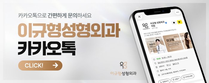 천안 흉터 봉합