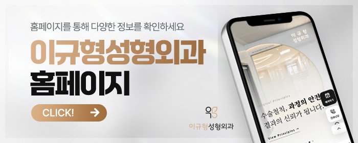 천안 피부 시술