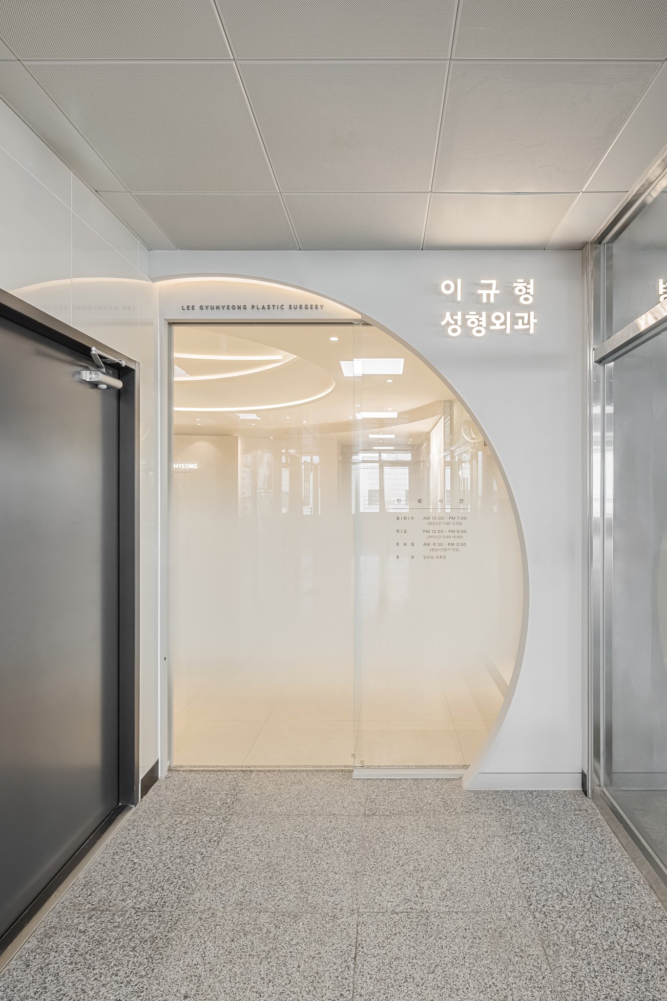천안 보톡스 상담